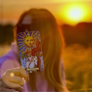 Аватар Telegram-канала Таро✨Личная Сила ✨