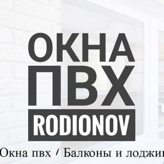 Аватар Окна Двери Потолки I Ростов I Ярославль