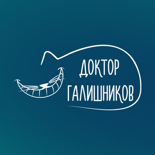 Аватар Telegram-канала Стоматология Олега Галишникова 📍 Москва
