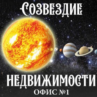 Аватар Telegram-канала Актуальные Новости в сфере Недвижимости. Новостройки Тулы и их Цены на сегодняшний день🌍