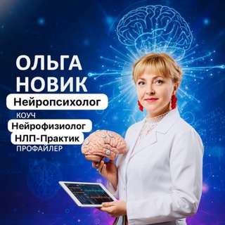 Аватар Telegram-канала К счастью через подсознание!! ! 🧠❤️