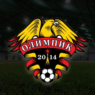 Аватар Telegram-канала ОЛИМПИК | ШКОЛА ИНДИВИДУАЛЬНОГО ФУТБОЛЬНОГО МАСТЕРСТВА ⚽️📍ЖУЛЕБИНО