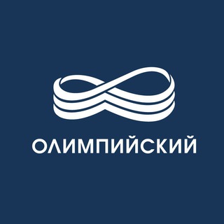 Аватар Telegram-канала Привет, Олимпийский!