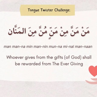 Аватар Telegram-канала Арабский язык с Омарчик ❤️💜