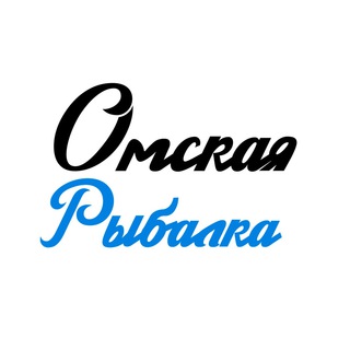 Аватар Telegram-канала Душевная рыбалка #omskfish