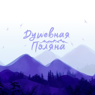 Аватар Telegram-канала Om Sochi 🌀 Афиша