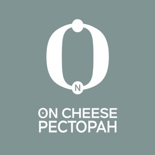 Аватар Telegram-канала Ресторан On Cheese | Анапа