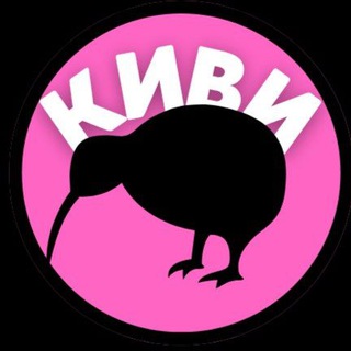 Аватар КИВИ Маркет Реутов ТЦ Карат/ Акции / Спортивная одежда / Носки и трусы / спортивные костюмы /шок-цена