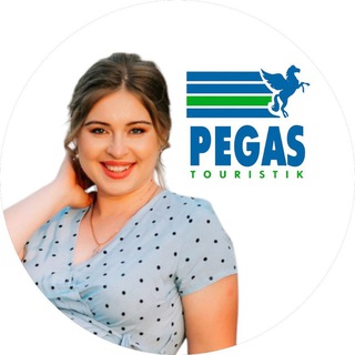 Аватар Кристина ✈️ Pegas Touristik. Онлайн бронирование туров
