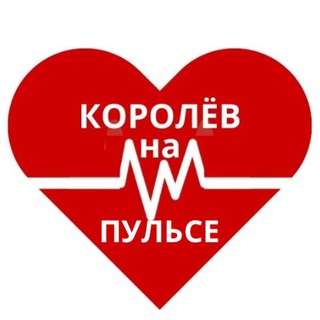 Аватар Королёв на Пульсе