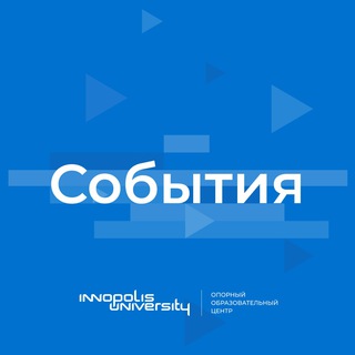 Аватар События. Опорный образовательный центр