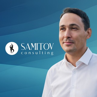 Аватар Telegram-канала Налоги, законы и бизнес. Марат Самитов