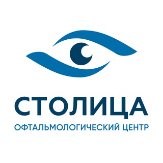 Аватар Telegram-канала Офтальмологический центр Сети клиник «Столица» Москва