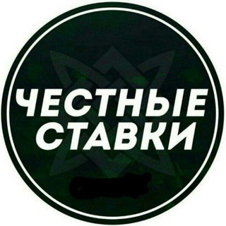 Аватар Telegram-канала ОПЛАТА ПОСЛЕ ПРОХОДА|СТАВКИ НА СПОРТ