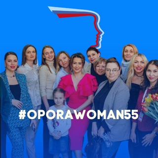 Аватар Telegram-канала ✨ Омский Комитет по развитию женского предпринимательства «ОПОРЫ РОССИИ»