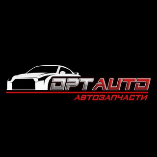 Аватар Telegram-канала OPTAUTO — автозапчасти оптом Тольятти