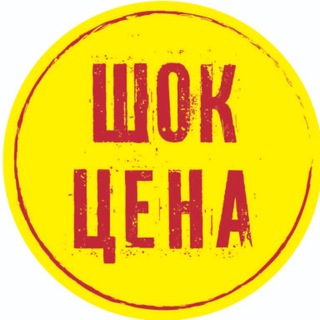 Аватар Telegram-канала Оптовик из Китая 🇨🇳