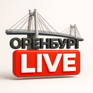 Аватар Оренбург Live | Новости