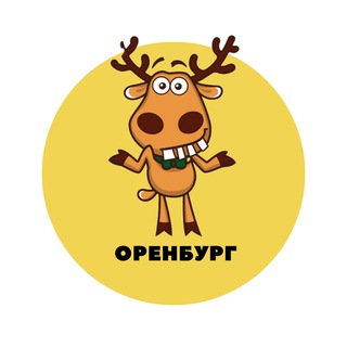 Аватар Telegram-канала Оренбург | События | Подслушано