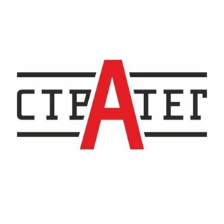 Аватар Telegram-канала Игры оргкомитета «Стратег»