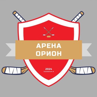 Аватар Telegram-канала Орион Технопул Арена