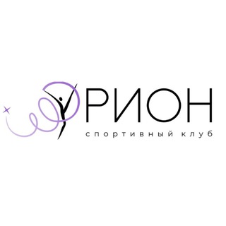 Аватар ОРИОН | Художественная гимнастика | Тюмень