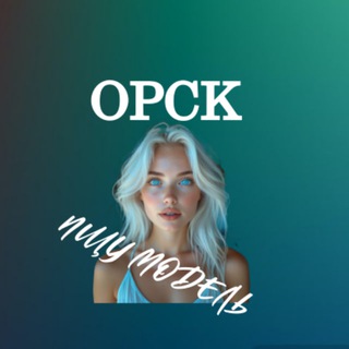 Аватар Telegram-канала Ищу Модель, Бьюти Мастера, Мастер и модель, Модели Орск
