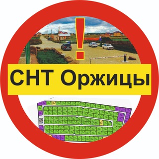 Аватар Telegram-канала КП Оржицы (объявления)