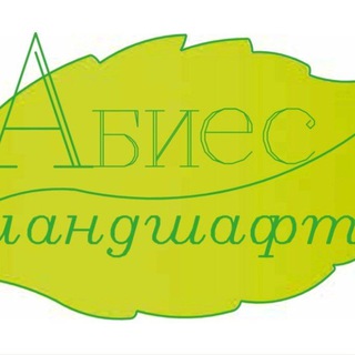 Аватар Садовый центр в Осеево