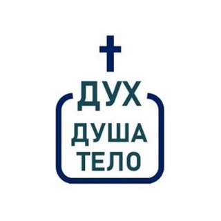 Аватар Telegram-канала Основы христианской психологии