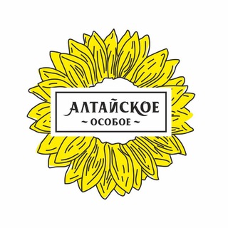 Аватар Telegram-канала Алтайское Особое. Фермерские продукты 🌻