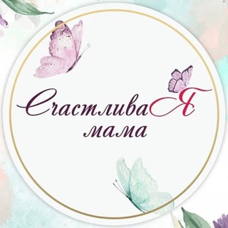 Аватар Telegram-канала Осознанное материнство