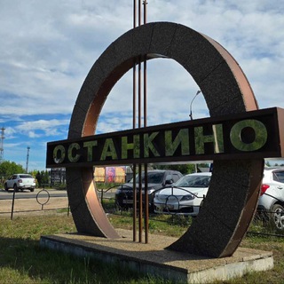 Аватар Telegram-канала Подслушано Останкино