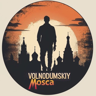 Аватар Telegram-канала Тверская шУлица