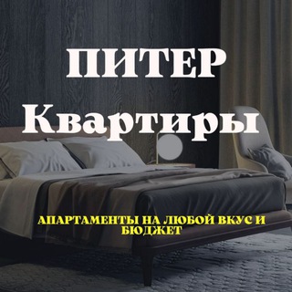 Аватар Telegram-канала Отель | Гостиница Санкт-Петербург