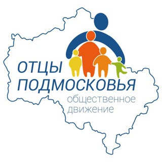 Аватар Telegram-канала ОТЦЫ ПОДМОСКОВЬЯ