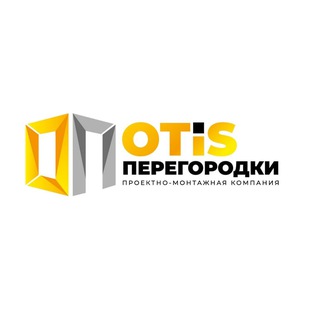 Аватар Перегородки Москва – офисные, стеклянные, раздвижные