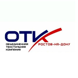 Аватар Telegram-канала Текстиль. ОТК-Ростов-на-Дону