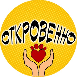 Аватар Telegram-канала Откровенно женский
