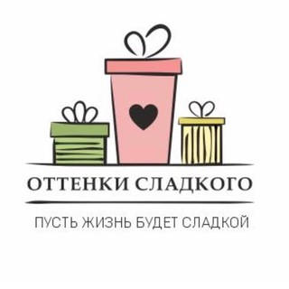 Аватар Telegram-канала Кондитерская | пекарня | кулинария «Оттенки сладкого»