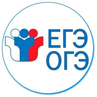 Аватар Ответы ОГЭ / ЕГЭ 2026