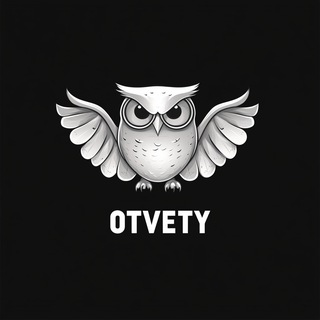 Аватар ОТВЕТЫ ЕГЭ ОГЭ 2025