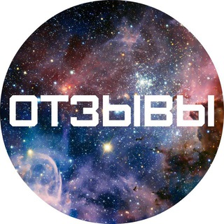 Аватар Telegram-канала ОТЗЫВЫ ОГЭ
