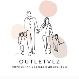 Аватар Telegram-канала Распродажа одежды, скидки до -80% г.Волжский