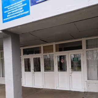 Аватар Telegram-канала подслушано овсянка