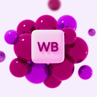 Аватар Охота на Wildberries 🛒 | Находки ВБ | Озон