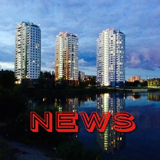 Аватар NEWS Channel ЖК Озёрный Green 📬