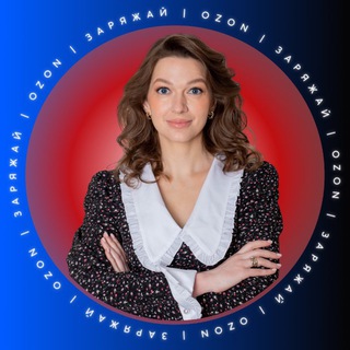 Аватар Telegram-канала ЗАРЯЖАЙ