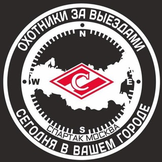Аватар Telegram-канала Охотники за Выездами