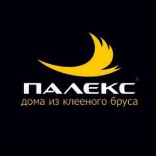 Аватар Telegram-канала Палекс | Деревянные Дома | Москва и МО